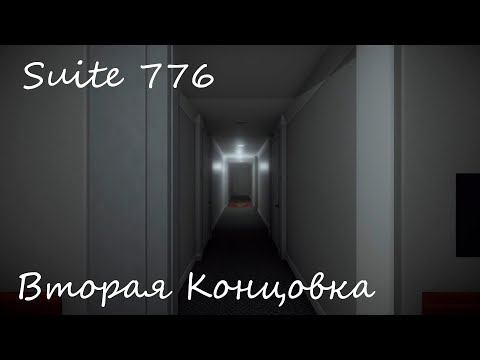 Видео: Полное прохождение Suite 776  ► Концовка 2  (без комментариев)