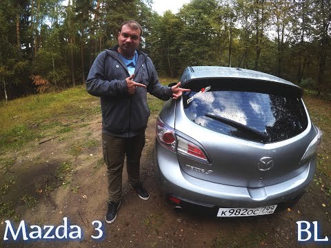 Видео: Вечный конь? Mazda 3 BL