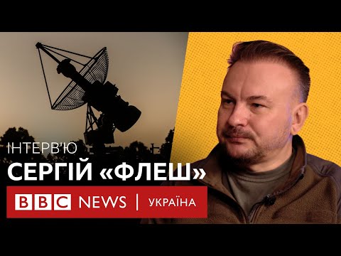 Видео: "Коли програміст з унікальними навиками копає окопи – це треба міняти". Техноблогер Сергій Флеш