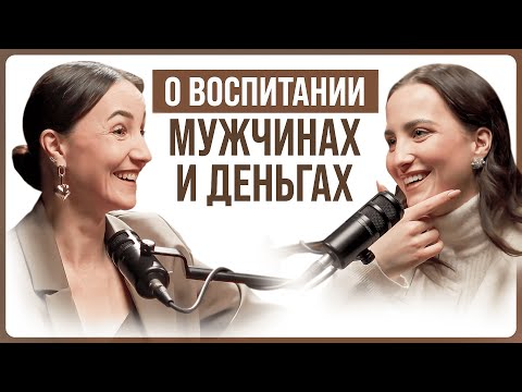 Видео: Мама и дочка. Разговор без цензуры