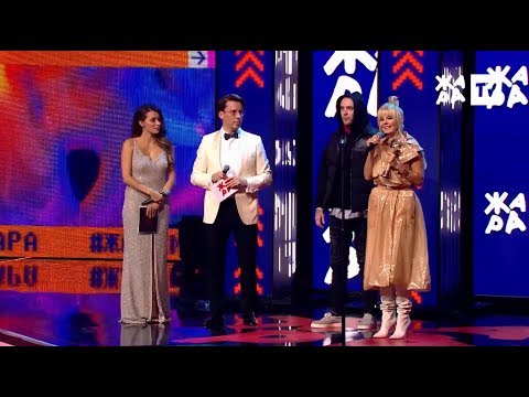 Видео: Валерия и Егор Крид - лауреаты ЖАРА MUSIC AWARDS 2019
