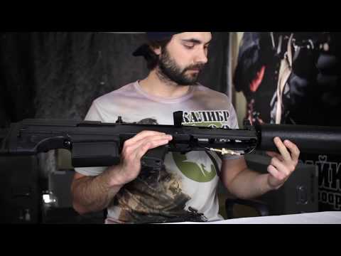 Видео: Калибр 6.03 - Обзор НПО АЕГ Выхлоп