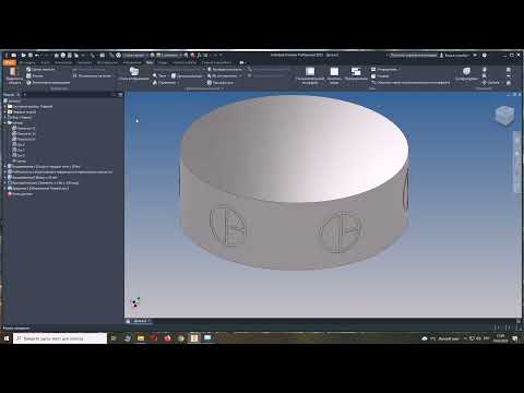Видео: Autodesk Inventor Professional 2022  Урок 14