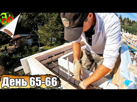 Видео: 🙋‍♂️ Ну наконец-то, Армопояс ЗАБЕТОНИРОВАЛИ - не мы! Но тоже молодцы!