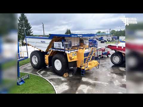 Видео: Завод БелАЗ