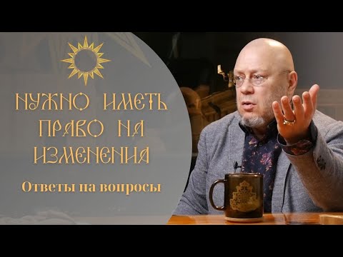 Видео: Андрей Кочергин - о судьбе, вере, QR-кодах и психологии человека