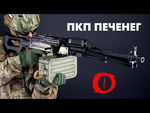 Видео: Обзор ПКП Печенег от Raptor Airsoft. Сравнение с A&K ПКМ. Страйкбольный пулемет