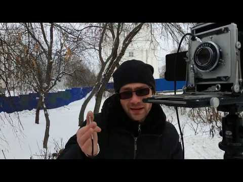 Видео: Будни аналоговой фотографии - 9