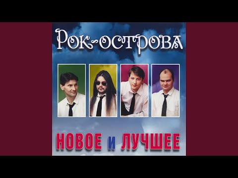 Видео: Ничего не говори