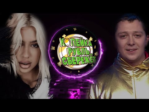 Видео: «Выпуск 2.  Финалист шоу «Comedy Баттл» Леша Корень и Финалистка "Фабрики Звезд" Зина Куприянович»