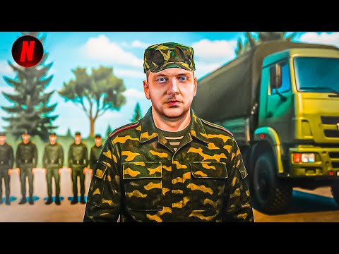 Видео: ОДИН ДЕНЬ В АРМИИ НА NEXT RP