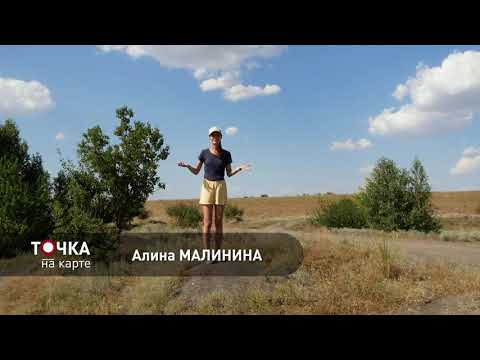 Видео: Точка на карте 01.08.2021 - Аникинский карьер
