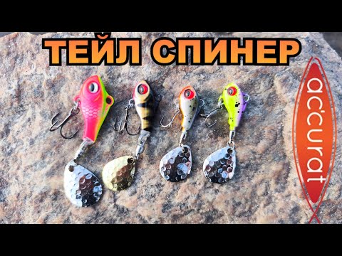 Видео: ТЕЙЛ СПІНЕР В ДІЛІ.  ЛОВЛЯ ОКУНЯ НА ВОДОСХОВИЩІ