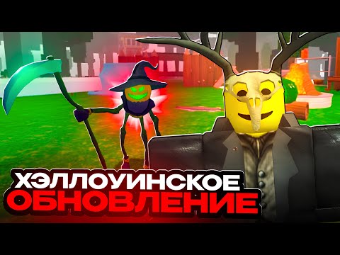 Видео: НАШЕЛ СЕКРЕТНЫЙ ДОМ В 99 НОЧЕЙ ЛЕСУ 99 Nights in the Forest в Роблокс