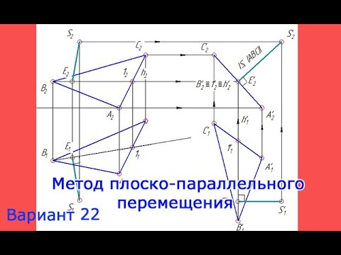 Видео: Определить расстояние от вершины S до плоскости основания ABC