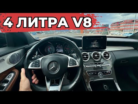 Видео: Mercedes C63 AMG: Краят на Една Епоха [W205 POV Test Drive]