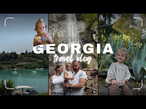 Видео: ГРУЗИЯ С РЕБЕНКОМ | Грузинская свадьба / Тбилиси, Батуми, Кобулети, Гори / пару дней в Ейске