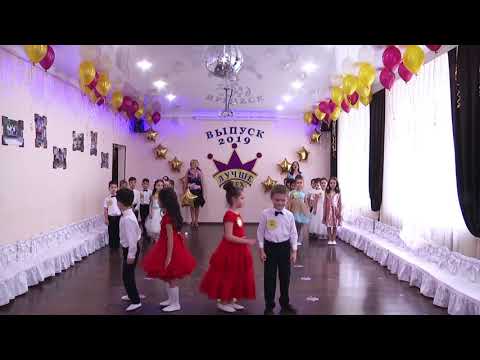 Видео: Вход на выпускной утренник "Лучше всех!"  2019 г.
