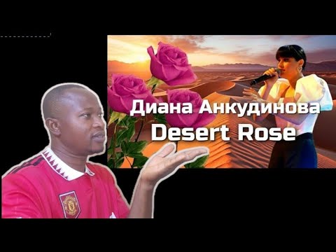 Видео: Diana Ankudinova Desert Rose (new arrangement),Диана Анкудинова «Роза пустыни» (новая аранжировка)