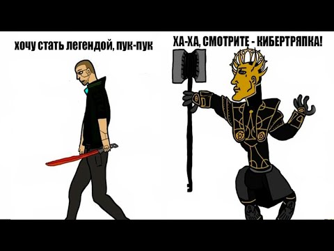 Видео: ПОЧЕМУ ТЫ ЕЩЕ НЕ ПОИГРАЛ В E.Y.E.? 😍 | (E.Y.E.: Divine Cybermancy) (Обзор с Приколом)