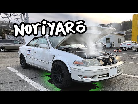 Видео: ПРИГОТОВИЛ! Дрифт по трассе Никко на Mark II