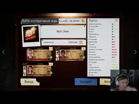 Видео: ПРИЗРАЧНАЯ ЗАКУСОЧНАЯ, НОВОЕ ОБНОВЛЕНИЕ ВЫШЛО | Phasmophobia