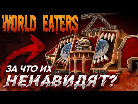 Видео: ИМБА, КОТОРАЯ ВСЕХ РАЗДРАЖАЕТ | Обзор Фракции Warhammer 40000: Dawn of War Unification