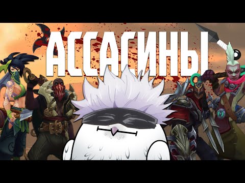 Видео: ГОНКА ЗА ФРАГАМИ | Лига легенд | Челлендж