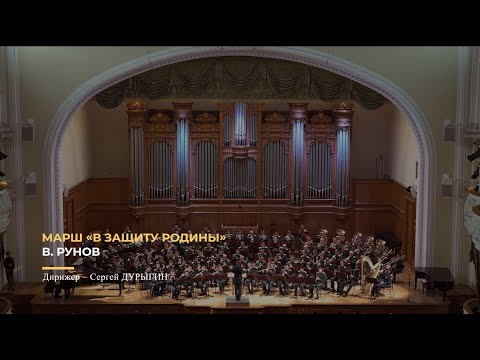 Видео: Soviet Army Parade March "In Defense of the Motherland" (Viktor Runov, 1950) / Марш В защиту Родины