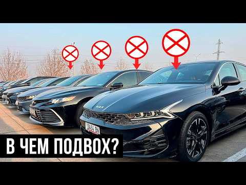 Видео: НЕ ПОКУПАЙ Авто из Грузии, пока не узнаешь ЭТО! Жесткая правда..