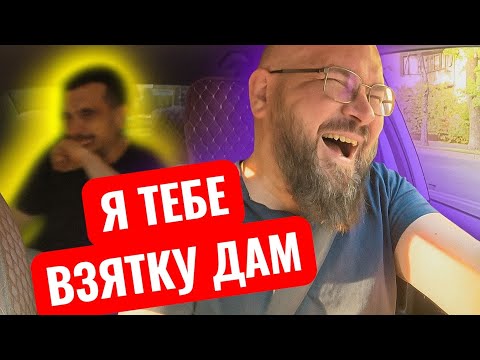 Видео: Пассажир хотел дать взятку. Работа в начале учебного года. Яндекс такси Алматы. Комфорт.