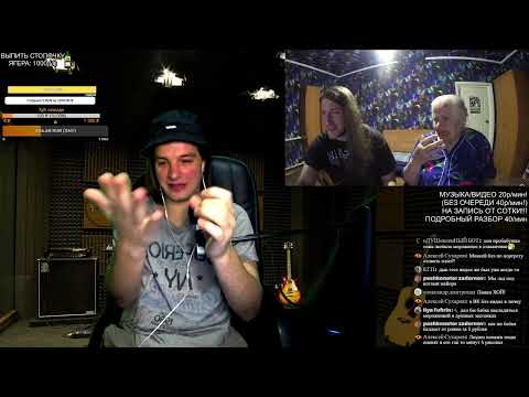 Видео: СМОТРИМ: ЕГОР ЛЕТОВ И ГРАЖДАНСКАЯ ОБОРОНА | БАБУЛЯ ХИККАНА ОБЗОР ПЕСЕН