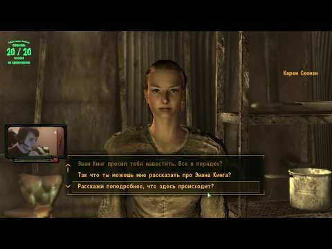Видео: Вся суть Fallout 3: Hardcore Challenge (Highlights, Mad, etozhemad)