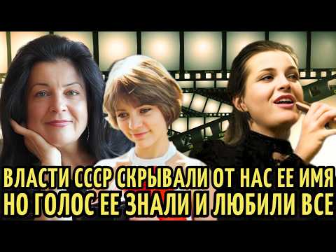 Видео: В СССР ее талант ЗАГУБИЛИ и чтобы ВЫЖИТЬ она СБЕЖАЛА | ЛЮБИМЫЙ голос СССР - Татьяна Дасковская