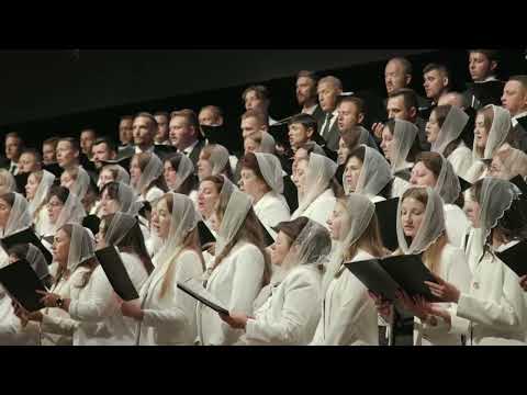 Видео: “Великий Бог” - Хоровий Спів