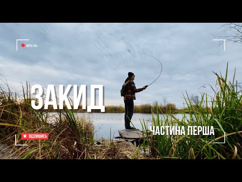 Видео: ПРАВИЛЬНИЙ ЗАКИД БЕЙТКАСТИНГОМ!