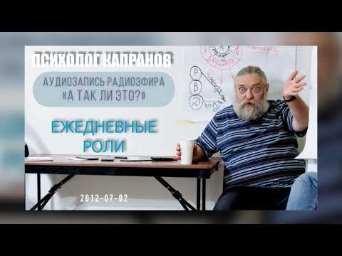 Видео: Почему люди боятся одиночества?