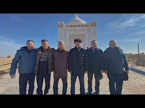 Видео: Табын Қаражон Әжімбет Шана