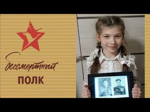 Видео: Бессмертный полк