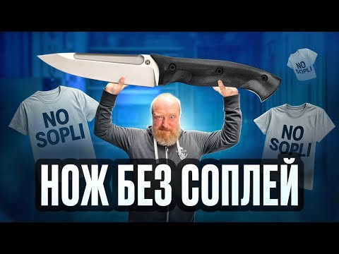 Видео: Нож, как дед завещал // Суровые фиксированные ножи