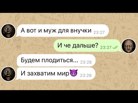Видео: мой парень встретил слендрину на дороге