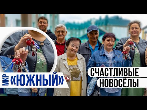 Видео: Первые новосёлы в «Южном» Тарко-Сале