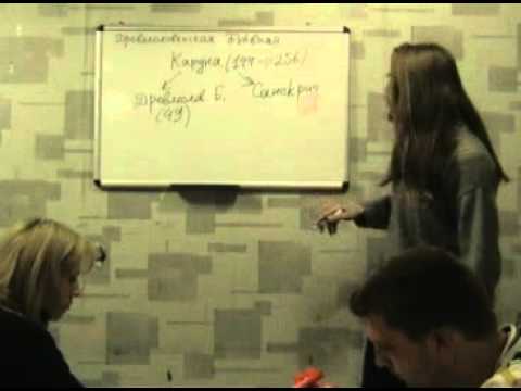 Видео: Древлесловенская буквица Урок 1