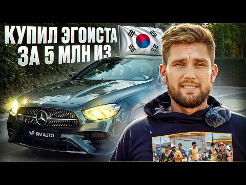Видео: Mercedes E450: машина, которая создана только для тебя