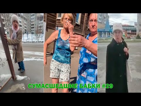 Видео: Сумасшедшие БАБКИ и не только ПОДБОРКА #29 | Космическая Орбитальная Станция