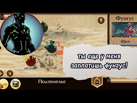 Видео: Катана- настоящее оружие ниндзя! #shadow_fight_2 #2