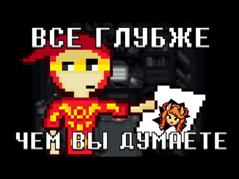 Видео: Самые большие СЮЖЕТНЫЕ ДЫРЫ в Undertale Yellow...