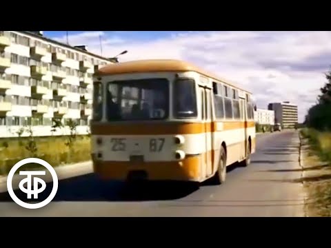 Видео: Сыктывкар (1978). Из цикла "Города Советского Союза"