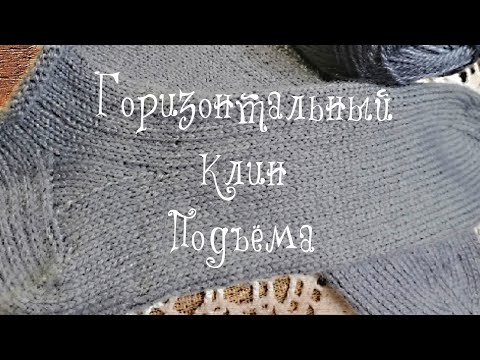 Видео: Классическая круглая пятка и горизонтальный (обратный) клин подъёма//Попетельный МК//