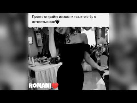 Видео: Классная песня час настал♥️💥